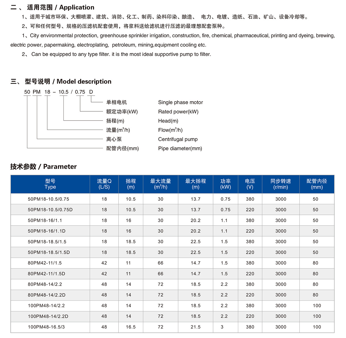 普轩特精装本2019-2--1_03.jpg