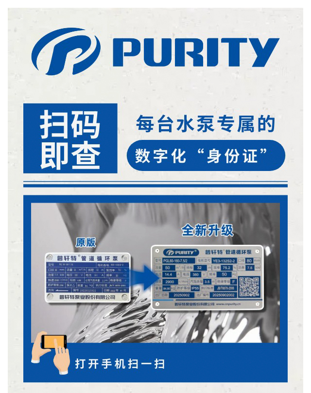 公众号-数字化身份证上线_01.jpg